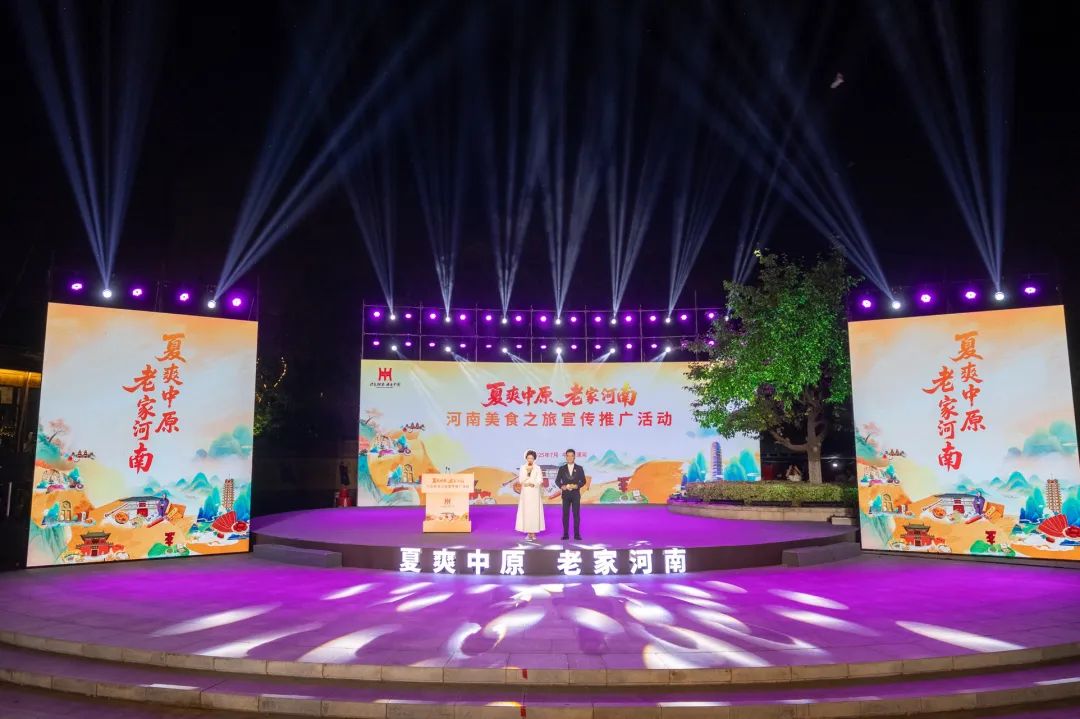 源氏飄香漯河 洛陽(yáng)麻辣豆香閃耀“河南美食之旅”！