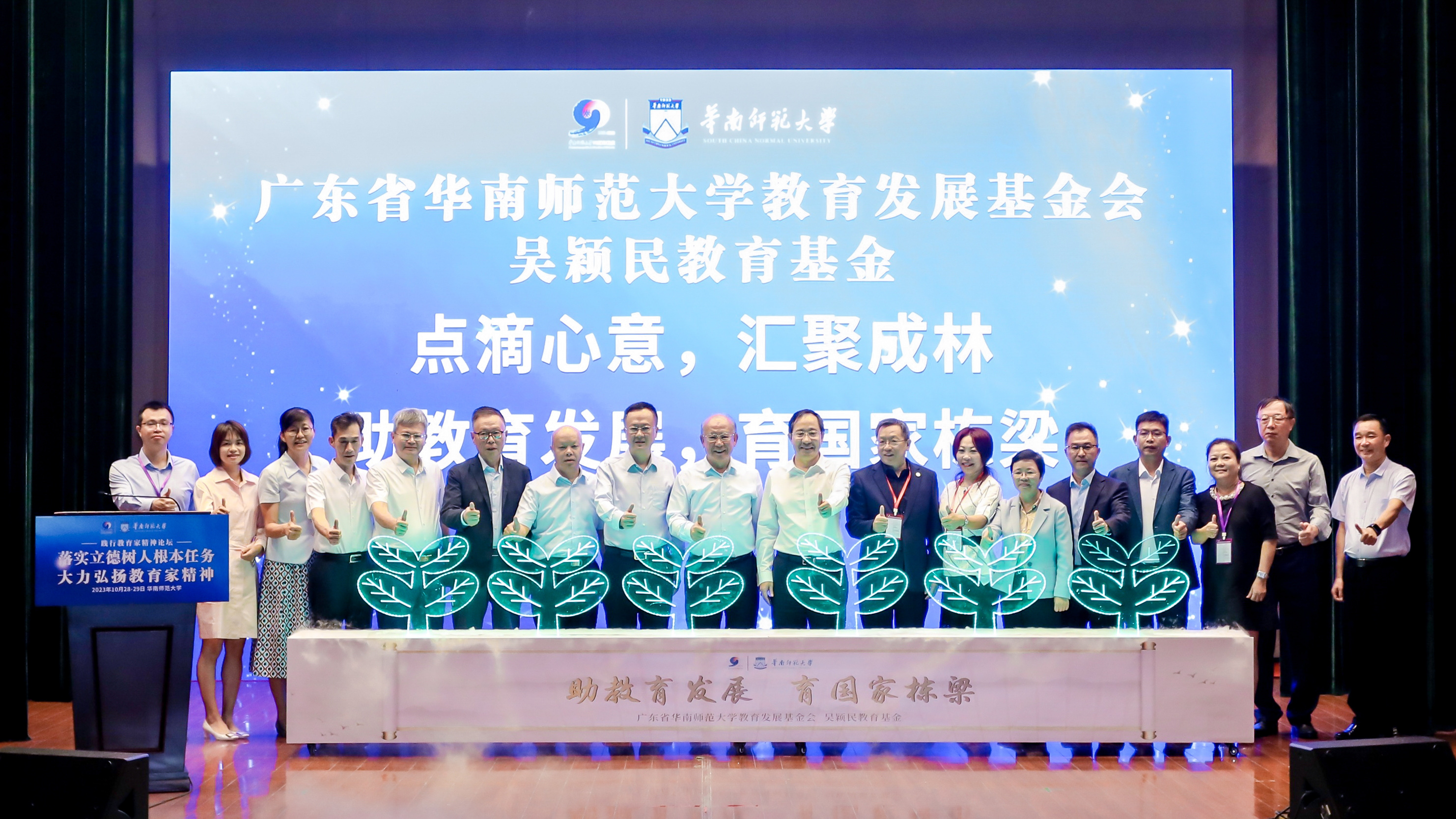 1703835389779589.jpg 捐贈1.jpg