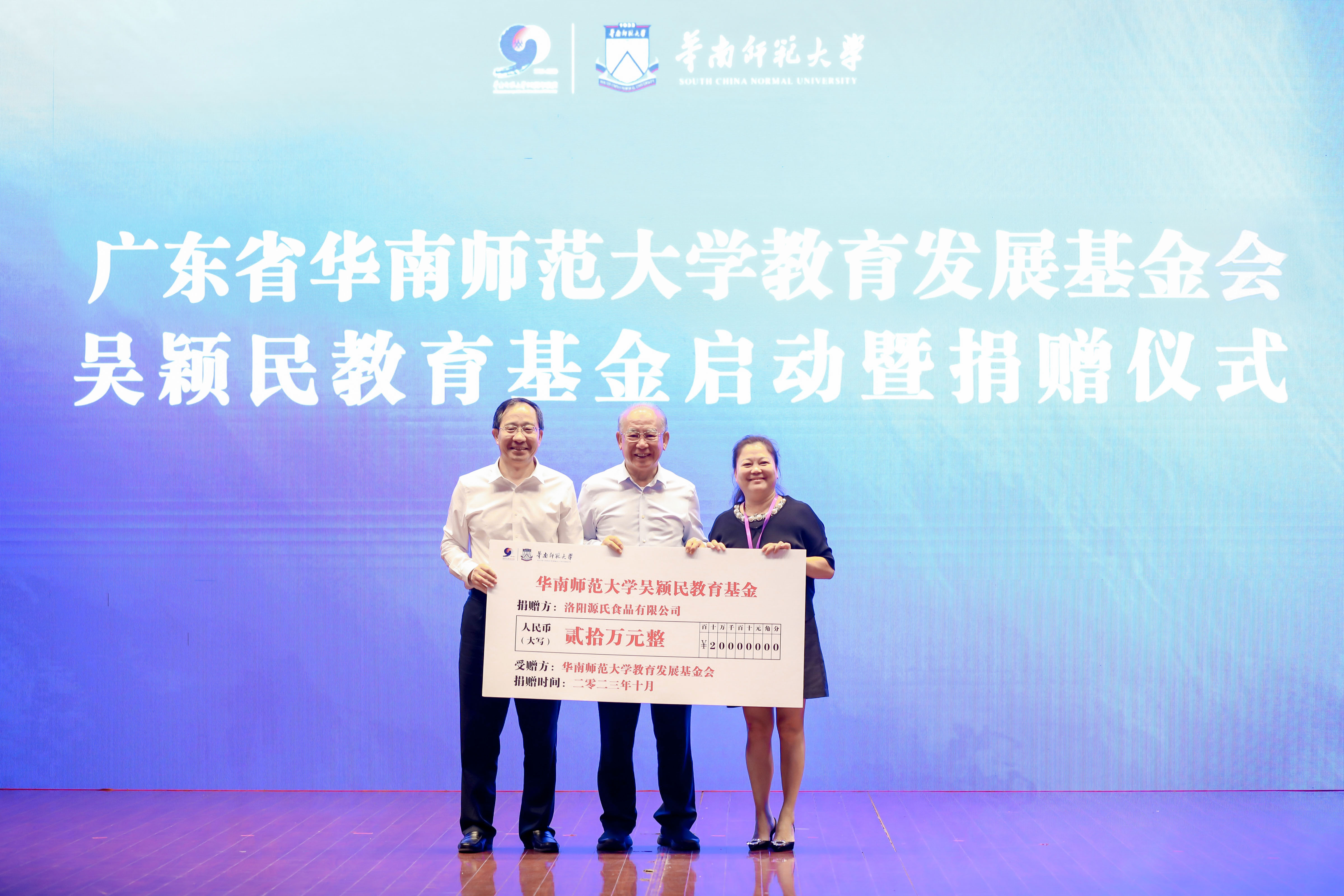 1703835473814041.jpg 捐贈5.jpg