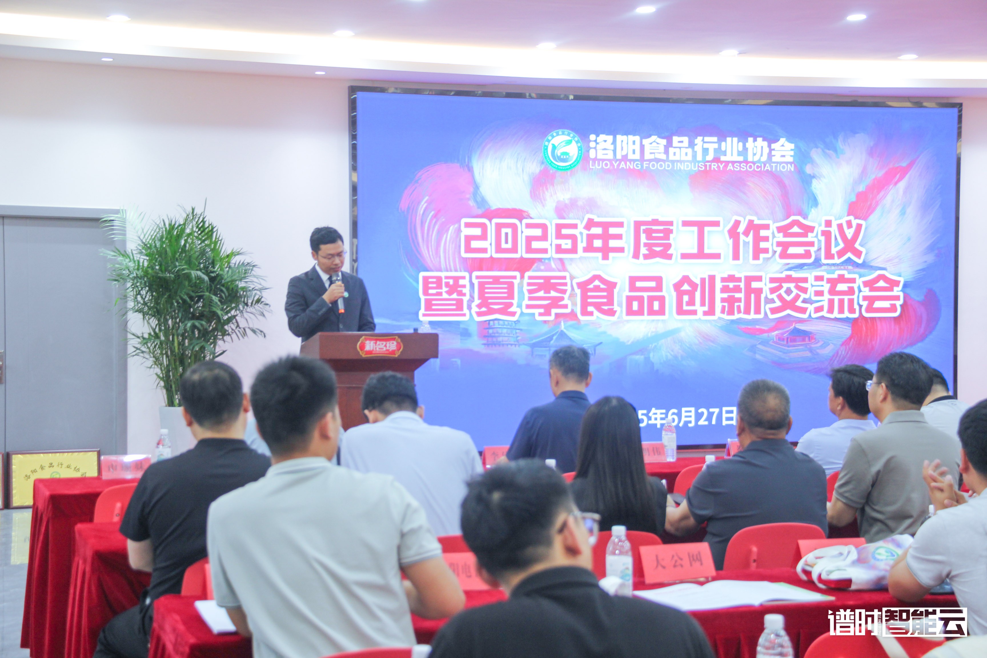 1751444115402014.jpg 250627-食品協(xié)會(huì)-85.jpg